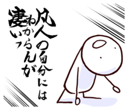 Little Pawn sticker #2527269