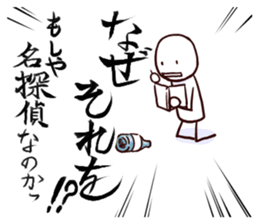 Little Pawn sticker #2527270