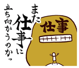 Little Pawn sticker #2527271