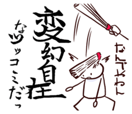 Little Pawn sticker #2527274