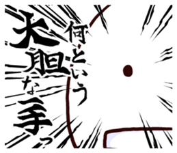 Little Pawn sticker #2527276