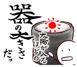 Little Pawn sticker #2527277