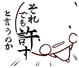 Little Pawn sticker #2527278