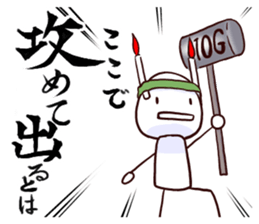 Little Pawn sticker #2527279