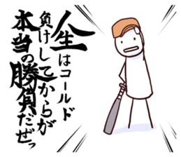 Little Pawn sticker #2527284