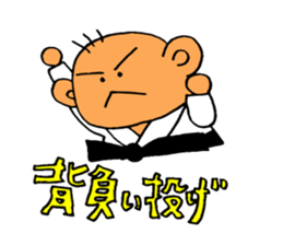 JUDO Term sticker #2527327