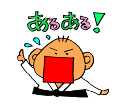 JUDO Term sticker #2527330