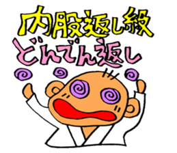 JUDO Term sticker #2527332