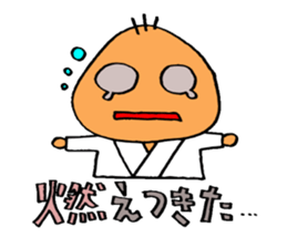 JUDO Term sticker #2527334