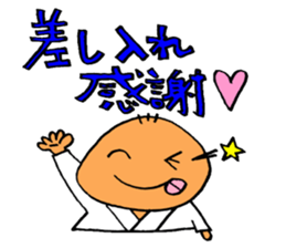 JUDO Term sticker #2527335