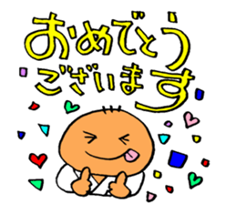 JUDO Term sticker #2527336