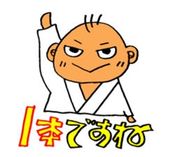 JUDO Term sticker #2527338
