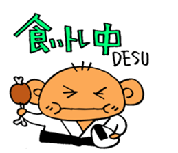 JUDO Term sticker #2527342