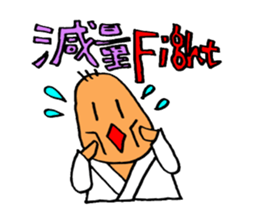 JUDO Term sticker #2527343