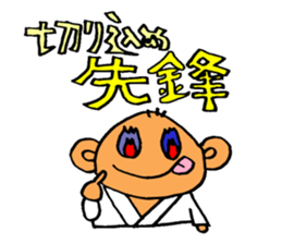 JUDO Term sticker #2527344
