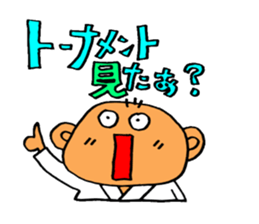 JUDO Term sticker #2527350