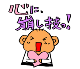 JUDO Term sticker #2527351