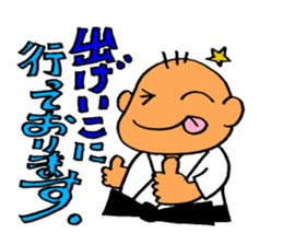 JUDO Term sticker #2527355