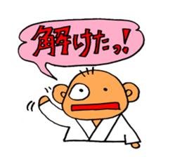 JUDO Term sticker #2527356