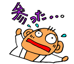 JUDO Term sticker #2527357