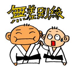 JUDO Term sticker #2527358