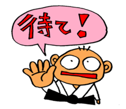 JUDO Term sticker #2527359