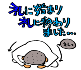 JUDO Term sticker #2527360