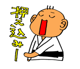 JUDO Term sticker #2527361
