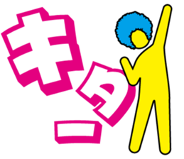 AFROGRAM sticker #2527366