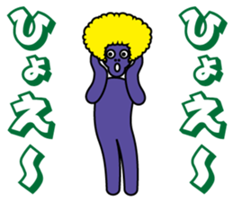 AFROGRAM sticker #2527380