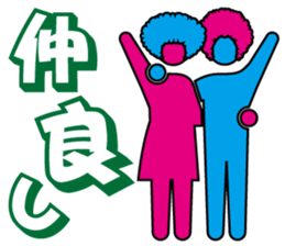 AFROGRAM sticker #2527382