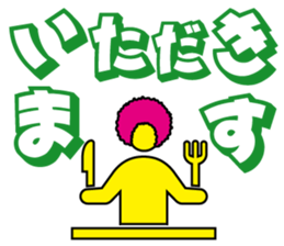 AFROGRAM sticker #2527385