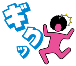 AFROGRAM sticker #2527386