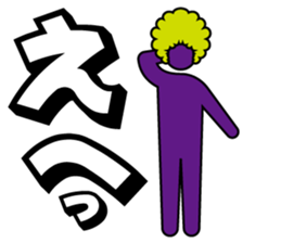 AFROGRAM sticker #2527398