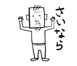 Osaka's grandpa sticker #2527485