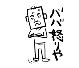 Osaka's grandpa sticker #2527486