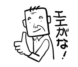 Osaka's grandpa sticker #2527489