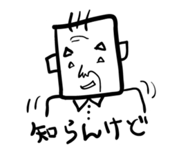 Osaka's grandpa sticker #2527491