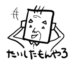 Osaka's grandpa sticker #2527492