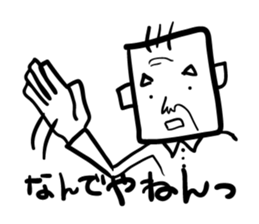 Osaka's grandpa sticker #2527493