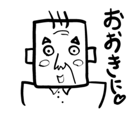 Osaka's grandpa sticker #2527499