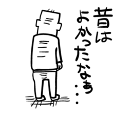 Osaka's grandpa sticker #2527504