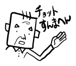 Osaka's grandpa sticker #2527518