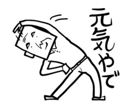 Osaka's grandpa sticker #2527519