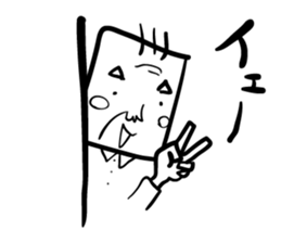 Osaka's grandpa sticker #2527522