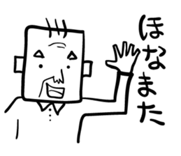 Osaka's grandpa sticker #2527523