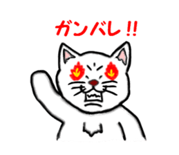 Pop of cat sticker #2527565