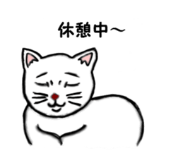 Pop of cat sticker #2527566