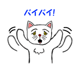 Pop of cat sticker #2527571