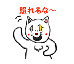 Pop of cat sticker #2527574